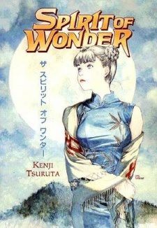 Imagen de Spirit of Wonder