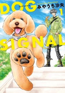 Poster de Dog Signal
