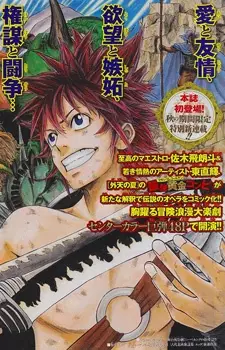 Cover of The Ring of the Nibelung