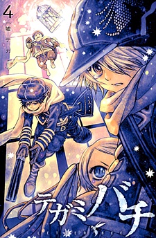 Imagen de Tegamibachi
