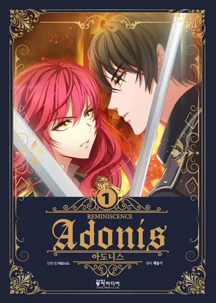 Adonis