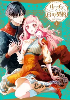 Luce to Shiro no Keiyaku