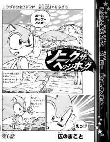 Capa de Sonic World Adventure