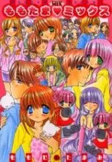 Cover of ももたま・ミックス