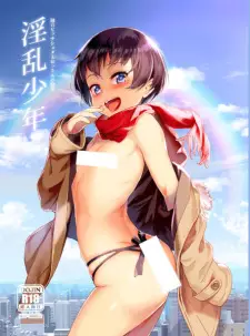 Inran Shounen: Nazo no Bitch Shota to Ossan no Monogatari