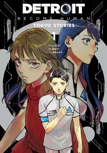 Detroit: Become Human -Tokyo Stories-