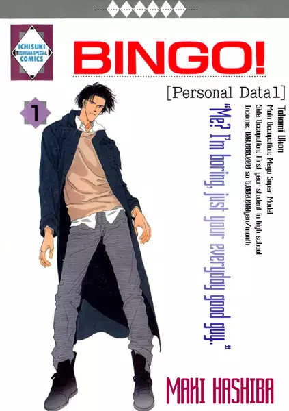 Cover of Bingo!