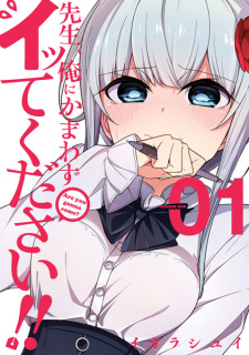 Poster de Sensei, Ore ni Kamawazu Itte Kudasai!!