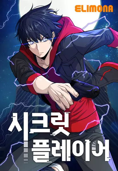 Secret Player