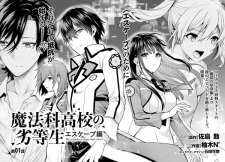 Manga Image