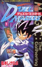 Capa de Duel Masters