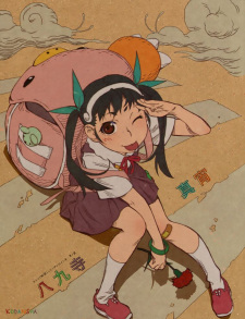 Imagen de Monogatari Series Heroine Hon