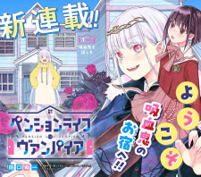 Pension Life Vampire