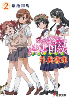 Imagen de Toaru Majutsu no Index: Gaiten Shoko