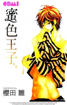 Imagen de Otokonoko wa Hachimitsu