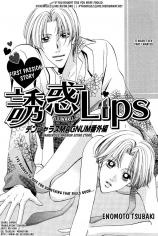 Imagen de Yuuwaku Lips
