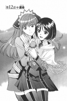 Imagen de Senjou no Valkyria: Gallian Chronicles