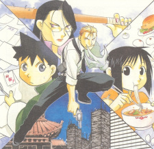 Imagen de Shanghai Youma Kikai