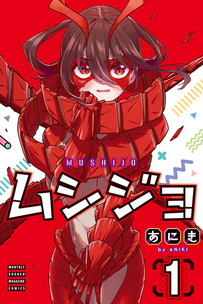 Baca Mushijo Bahasa Indonesia