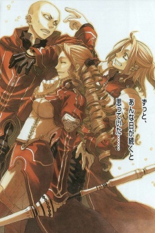 Imagen de Koukaku no Regios