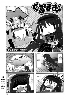 Capa de Kuruhomu