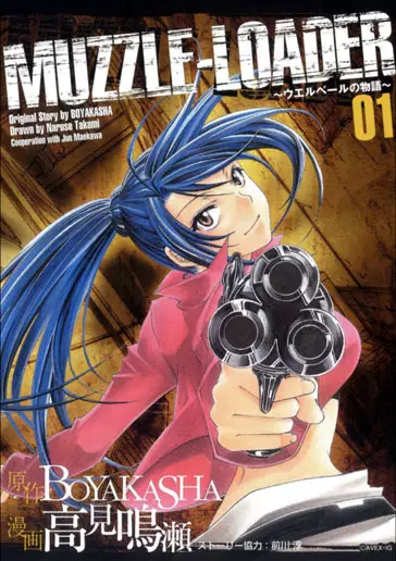 Muzzle-Loader: Wellber no Monogatari