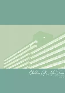 Mu Town no Kodomotachi