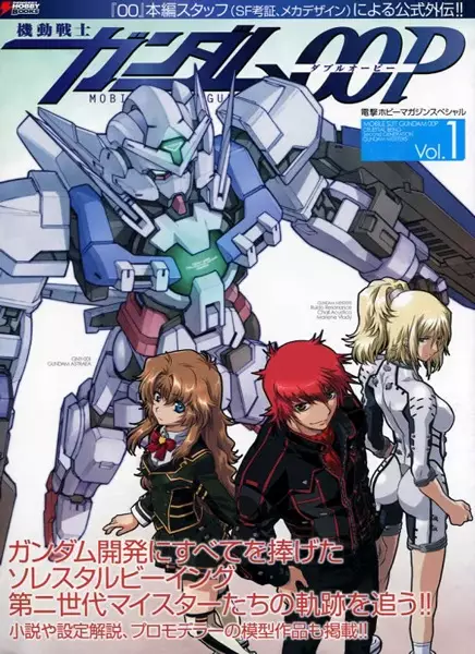 Kidou Senshi Gundam 00P