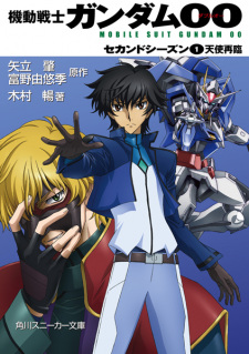 Capa de Kidou Senshi Gundam 00 Second Season