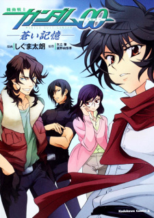 Capa de Kidou Senshi Gundam 00: Aoi Kioku