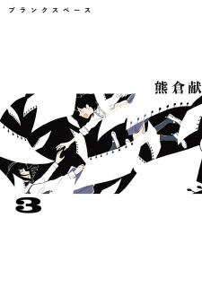 Imagen de Blank Space