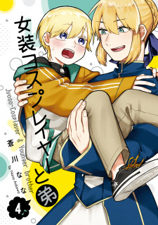 Imagen de Josou Cosplayer to Otouto