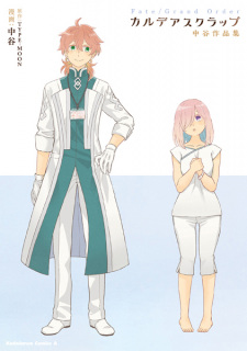 Capa de Fate/Grand Order: Chaldea Scrap - Nakatani Sakuhinshuu