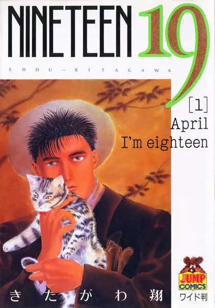 Nineteen