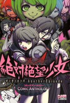 Capa de Zettai Zetsubou Shoujo: Danganronpa Another Episode Comic Anthology