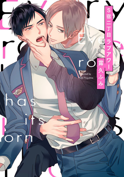 S-juku Nichoume Love Hour