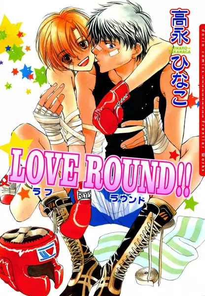 Love Round!!
