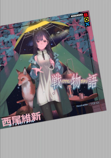 Capa de Monogatari Series: Family Season