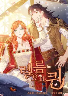 The Queen's Realm