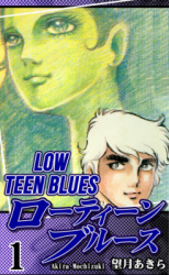 Low Teen Blues