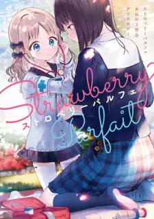 Strawberry Parfait: OneLoli Yuri Anthology