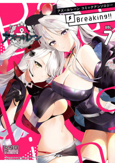 Imagen de Azur Lane Comic Anthology: Breaking!!