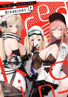 Imagen de Azur Lane Comic Anthology: Breaking!!