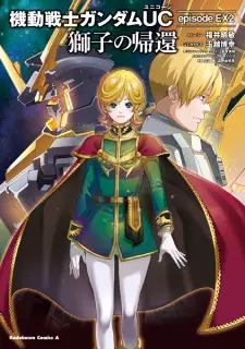 Kidou Senshi Gundam Unicorn Episode EX2: Shishi no Kikan