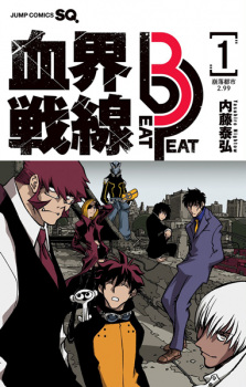 Capa de Kekkai Sensen: Beat 3 Peat