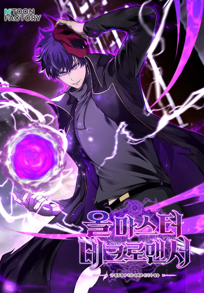 Cover for All-Master Necromancer