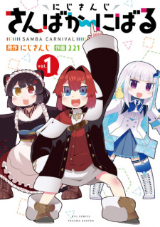 Capa de Nijisanji: Samba Carnival
