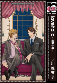 Imagen de Loveholic