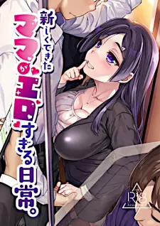 Atarashiku Dekita Mama ga Ero Sugiru Nichijou.