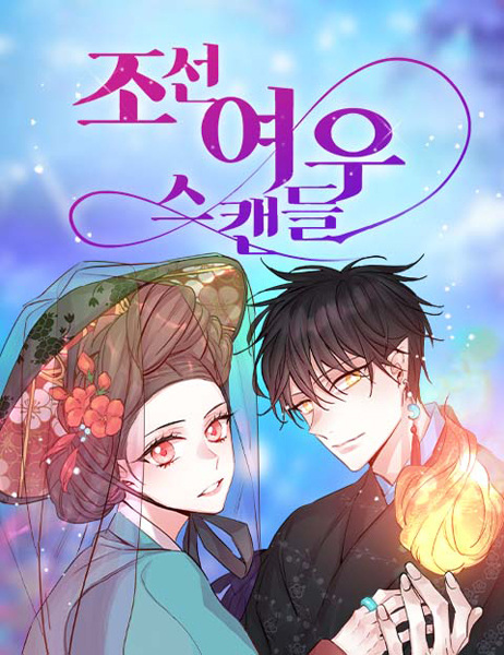 Joseon Fox Scandal